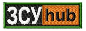 Схема для машинної вишивки "ЗСУ hub"